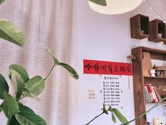 -小晴天咖啡馆