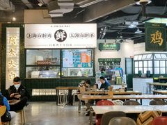 大堂-阿金大白·上海菜馆(新天地店)