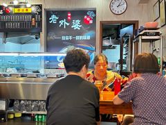 -老外婆本帮面(塔城路店)