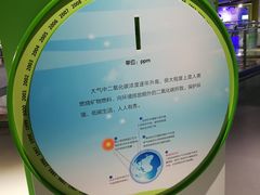 -苏州青少年科技馆