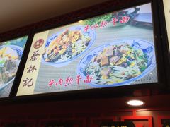 -蔡林记(汉街店)