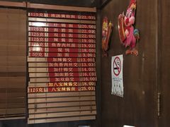 -功德林(南京西路店)