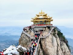 -老君山风景名胜区