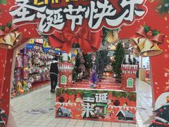 店内环境-大润发(王庄店)