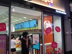 门面-CoCo都可(湖滨银泰店B区店)