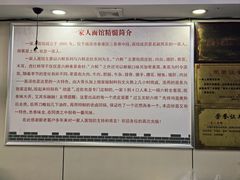 -一家人面馆(三条巷店)