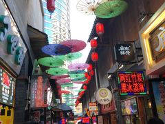 -歹街(金成店)