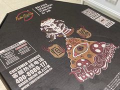 -Tubestation站点比萨(五道营店)