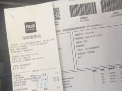 -百安居装修建材卖场(泰然店)