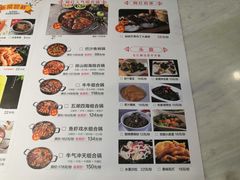 -和福顺牛肉大虾焖锅自助(宝业店)