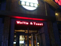 -美美咖啡·西餐厅(世奥店)