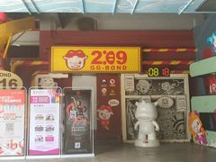 -289艺术PARK