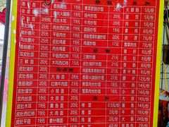 -易记皮肚面(明瓦廊店)