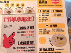 -合风谷(南下塘店)