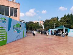 -浙江农林大学(东湖校区)