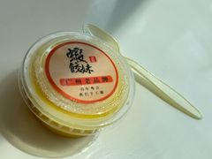 -虾饺妹富竹一生·海鲜酒家(海珠广场店)