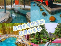 -佛冈森波拉度假区
