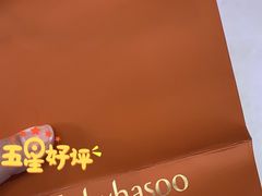 -新世界大丸百货