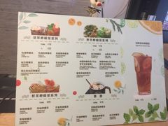 菜单-大葱柠檬茶scallionlemontea(中山八路富力店)