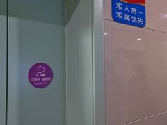 -西京医院
