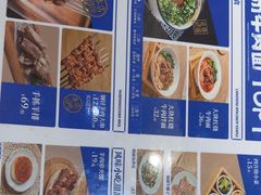 -马记永·兰州牛肉面(3019君尚店)