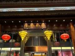 -佛山顺德香云纱园林酒店(清晖园店)
