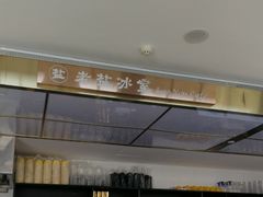 -椰小咖(亚龙湾东榕美食广场店)