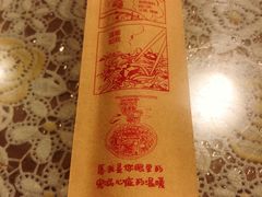 -文三里屯面馆(三里屯店)