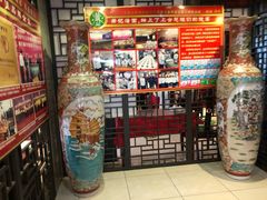 -萧记三鲜烩面(郑汴路店)