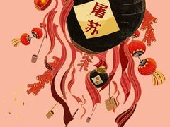 -虹桥机场V2贵宾休息室