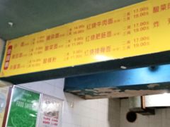 -朱儿面庄(洋河三路店)