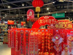 大堂-盒马鲜生(昆城店)