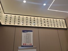 -八张桌子(老店)
