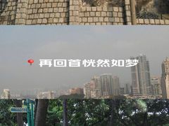 -大炮台