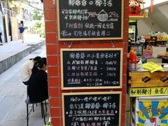 -椰爺爺·椰子冻砵仔糕