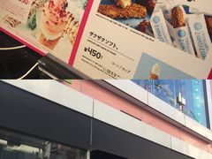 菜单-ZAKUZAKU