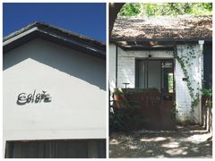 -凤凰御元艺术基地