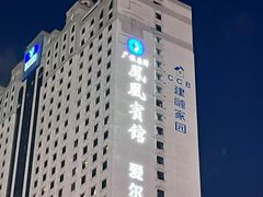 -南宁凤凰宾馆(火车站地铁站店)