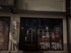 -TonTon(永康路店)