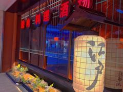 -江户烧肉(高德店)