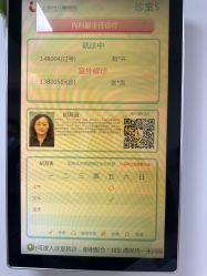 -上海市儿童医院(北京西路院区)