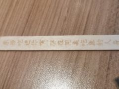 -太二酸菜鱼(天鹅湖万达店)