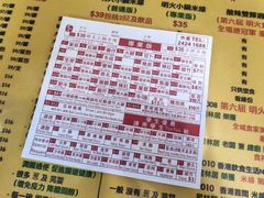 -星林居酸辣米线餐厅