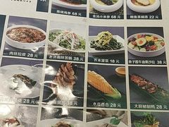 菜单-闫府私房菜·百年鲁菜(恒隆店)