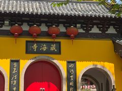 -虞山风景区