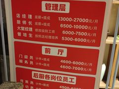 -东道煮牛肉火锅(重庆路店)