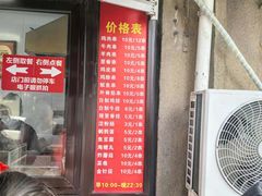 -辽B·小串(总店)