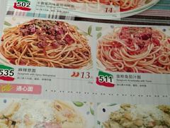 菜单-萨莉亚意式餐厅(江桥万达广场店)