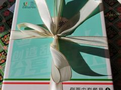 -维尔纳斯·生日蛋糕·动物奶油冰淇淋蛋糕(六里桥店)