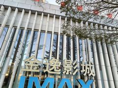 -福州海峡文化艺术中心